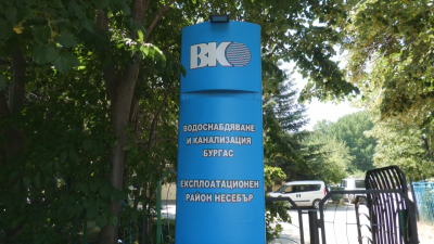 Окръжният съд в Бургас остави в ареста ръководителя на ВиК