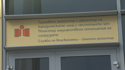 Защо част от институциите остават затворени за гражданите?