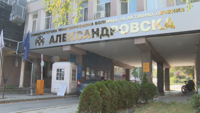 Професор в Александровска болница обяви безсрочна гладна стачка