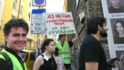 Студенти от НАТФИЗ протестират втори път за една седмица Днес