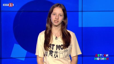 Не всичко, което има много гледания, е вярно