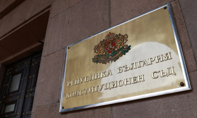 Конституционният съд проучва изнесените вчера от министърa на вътрешните работи