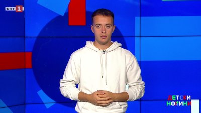 Фалшивите новини могат да ви подведат