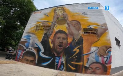 Американската революция на Меси