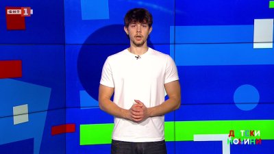 Бъдете внимателни със сензационните новини онлайн