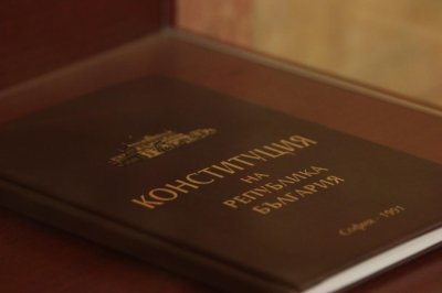 Отбелязваме 35 години от приемането на Конституцията на Република България
