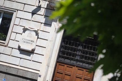 Столичната община прекратява действието на делегираните правомощия на кмета на