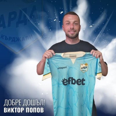 Новото попълнение на Арда Кърджали Виктор Попов: Похвално е български отбор да разчита предимно на родни футболисти