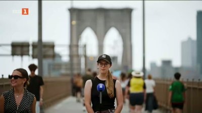 Какво е значението на Мондиал 2026 за жителите на Ню Йорк и Ню Джърси