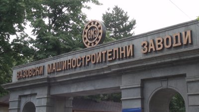 Александър Пулев: ВМЗ отчита печалба от 16,9 млн. евро за първите шест месеца на 2026 г.