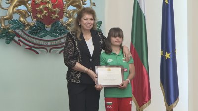 Йотова отличи спортисти от световното за атлети със синдром на Даун
