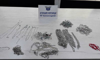 Контрабандни сребърни изделия задържаха митническите служители на МП Капитан Андреево