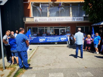 Протест на работещите в Спешна помощ в Югозападна България (СНИМКИ)