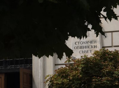 Столичният общински съвет обсъжда две предложения за изработване на специализирани