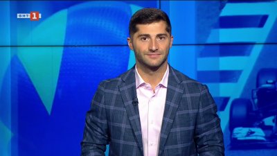 Спортни новини 23.07.2026 г., 12:30 ч.