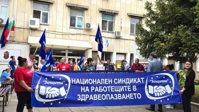 Медици протестираха пред ИСУЛ с искане за увеличение на заплатите и подобряване на условията на труд
