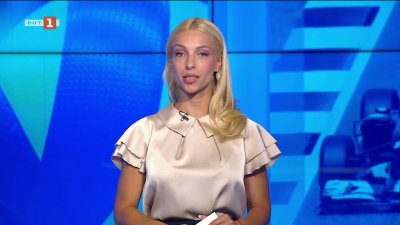 Спортни новини 20.07.2026 г., 12:25 ч.