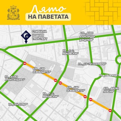 Sofia Launches &lsquo;Summer on the Cobblestones&rsquo; Initiative as 'Tsar Osvoboditel' Boulevard Becomes Car-Free at Weekends