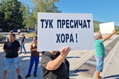 Протест в Търговище заради опасен участък по пътя София &ndash; Варна