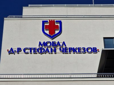 Child Injured in Electric Scooter Crash in Lyaskovets Is Being Transported by Air Ambulance to Sofia