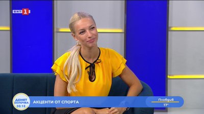 Спортни новини 27.07.2026 г., 09:10 ч.