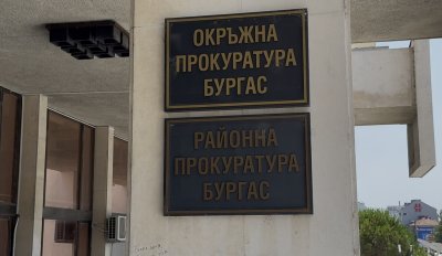 Окръжната прокуратура в Бургас пое разследването за дейността на ВиК &ndash; Бургас