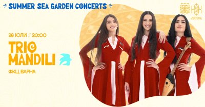 Georgian Ethno-Folk 'Trio Mandili' Returns to Bulgaria With s Series of Concerts
