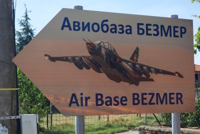 Предупредиха жителите на Безмер да бъдат внимателни към чуждо присъствие
