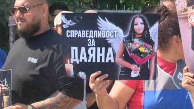 Протест край Видин: Хората настояват за справедливост след смърт на пътя