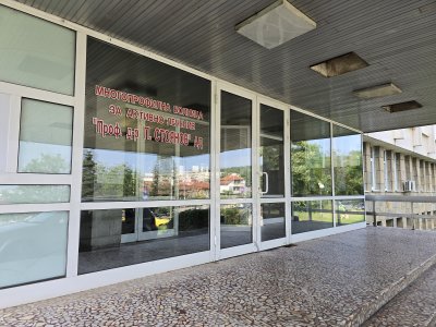 Детското отделение в ловешката болница е затворено до края на август заради ремонтн