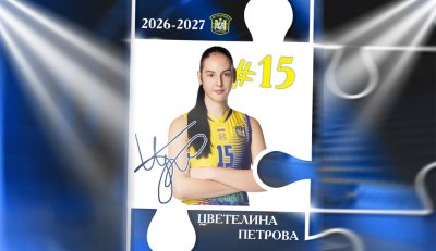 Цветелина Петрова остава във волейболния Марица Пд и през новия сезон