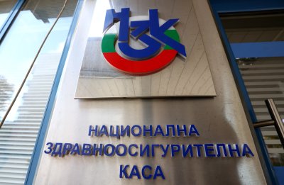 Българите са доплатили над 744 млн. лева за лекарства по НЗОК през 2025 г.
