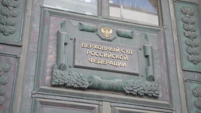 Без "Яблоко" на изборите в Русия: Единствената антивоенна партия няма да участва във вота
