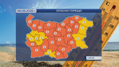 Опасно горещо в почти цялата страна утре