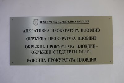 Прокуратурата иска постоянен арест за младежите, пребили непалски граждани в Пловдив