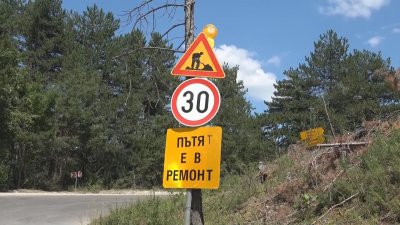 Заради ремонти в Смолянско и изграждане на мост: За месец 20 села трудно ще стигат до града