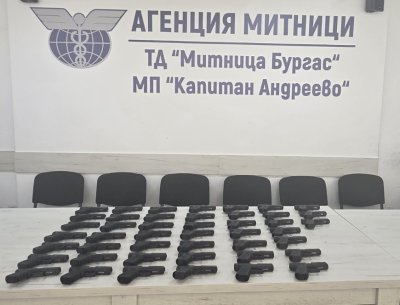 Откриха 45 контрабандни бойни пистолета на "Капитан Андреево"