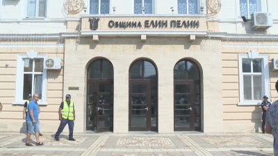Недоволство в Елин Пелин: Обществено обсъждане и протест заради изграждане на инсинератор