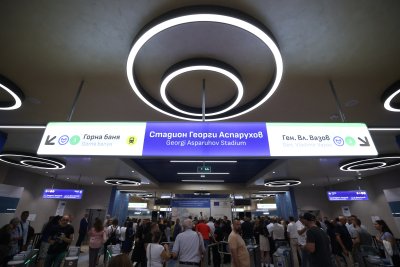 Метрото в София с удължено работно време за Левски - АЕК Атина