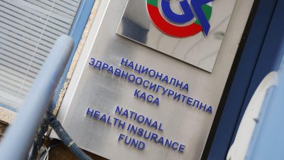 Временно преустановяват електронното обновяване на здравния статус в периода 26 &ndash; 31 август