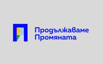 ПП: За 100 дни премиерът Радев напълни властта със службогонци от стария политически модел