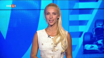 Спортни новини 19.08.2026 г., 12:25 ч.