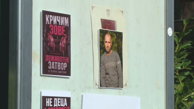 След убийството в Пловдив: Министър Наталия Ефремова на среща със социалните служби в града