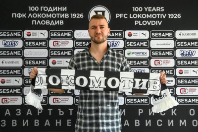 Венцислав Христов е новият изпълнителен директор на Локомотив Пловдив