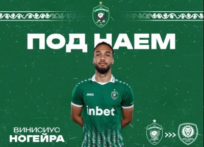 Лудогорец преотстъпи Винисиус Ногейра на Орландо Сити