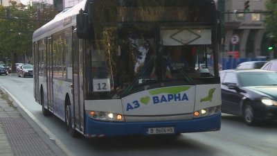 Напрежение във Варна заради новата билетна система в градския транспорт