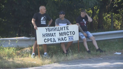 Протест във Владая заради загинала при катастрофа жена