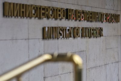 Демерджиев освободи директора на ОДМВР - Благоевград заради случая със задържаната жена в Струмяни