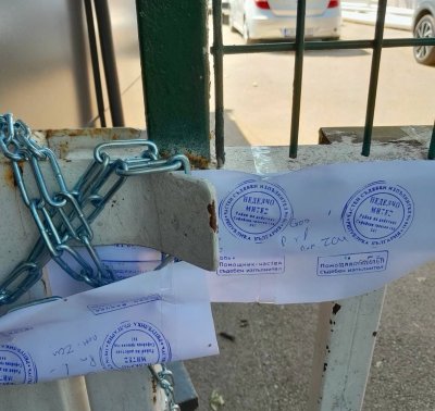 Столична община запорира сметките и автомобилите на автокъща в Борисовата градина и запечатва обекта