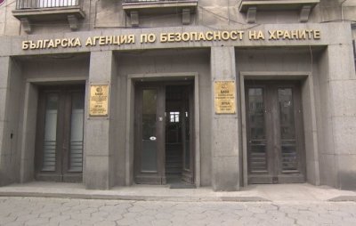 Над 1 тон млечни продукти с изтекъл срок на годност устанивиха от БАБХ в Хасково